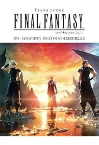 ピアノ・ソロ・アルバム/ファイナルファンタジー作品集 (楽しい